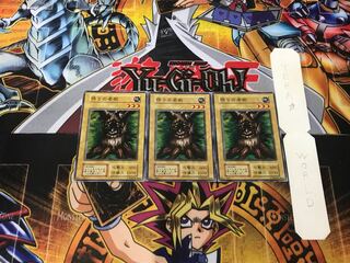 悟りの老樹 3 初期 ノーマル 3枚セット てら