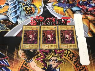 紅葉の女王 1 初期 ノーマル 3枚セット てら