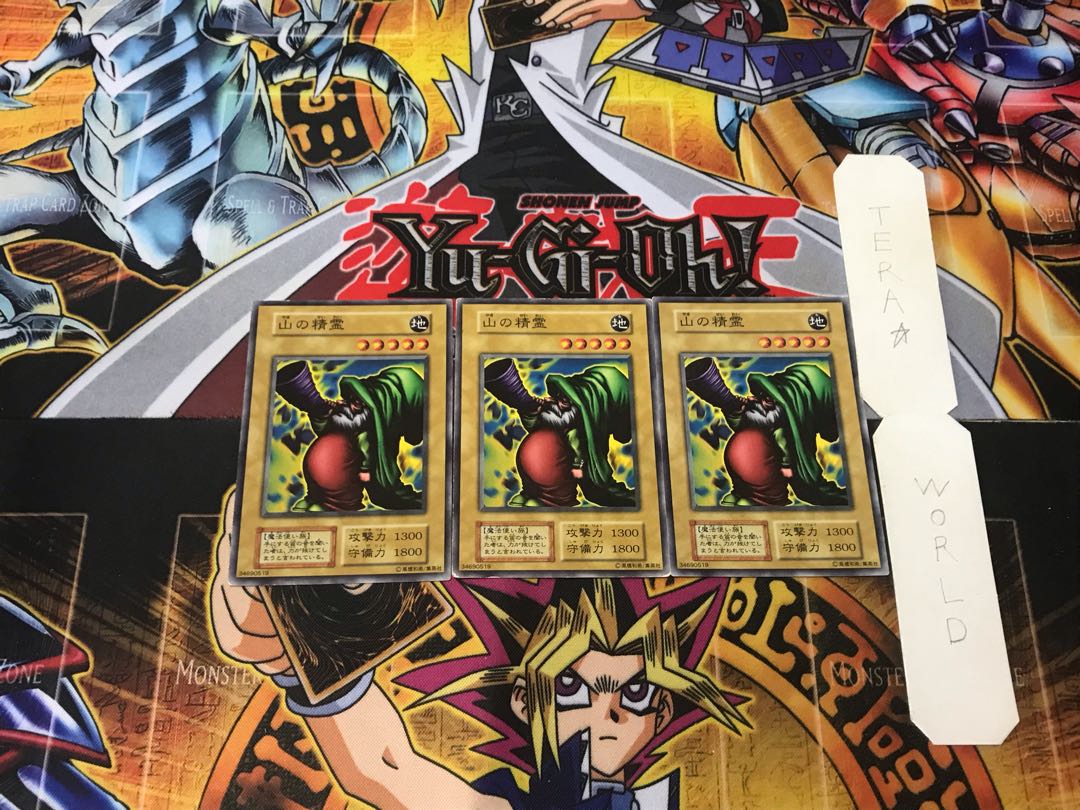 Spirit of Mountain 1 Early Normal Set of 3 Terra