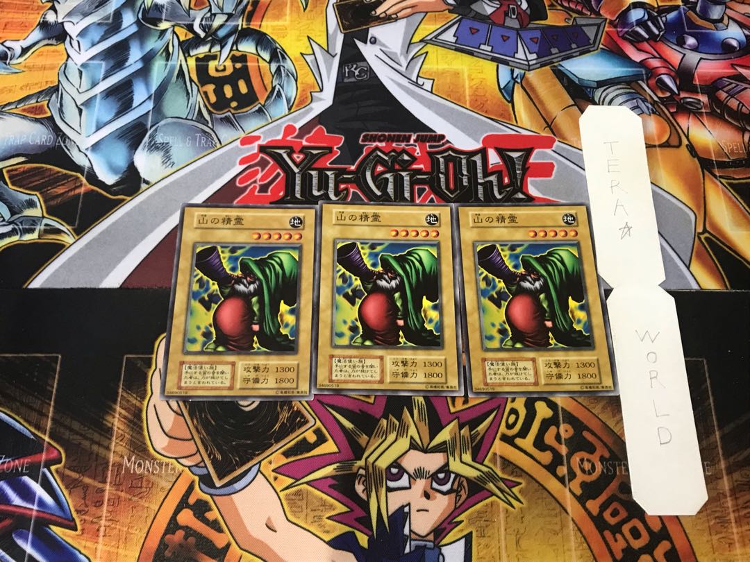 Spirit of Mountain 2 Early Normal Set of 3 Terra