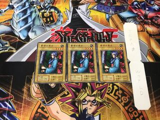 斬首の美女 2 初期 ノーマル 3枚セット てら