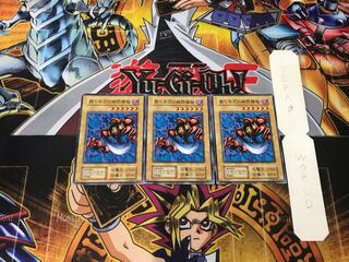 Pendulum Machine 1 early Normal, set of 3 Tera.