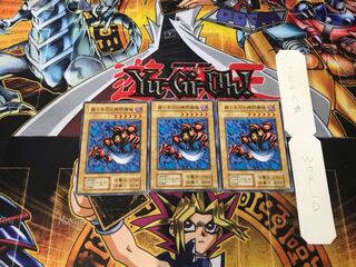 Pendulum Machine 3 Early Normal Set of 3 Tera