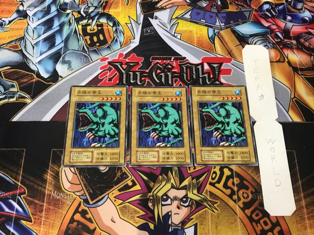 水陸の帝王 1 初期 ノーマル 3枚セット てら