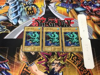 水陸の帝王 3 初期 ノーマル 3枚セット てら