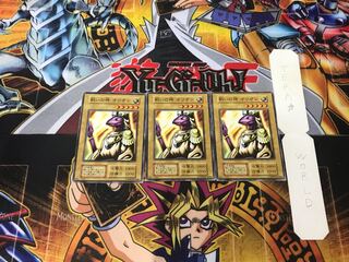 God of War Orion 1 Early Normal Set of 3 Tera.