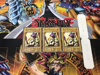 God of War Orion 2 Early Normal Set of 3 Tera.