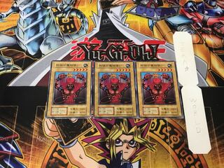 地獄の魔物使い 3 初期 ノーマル 3枚セット てら