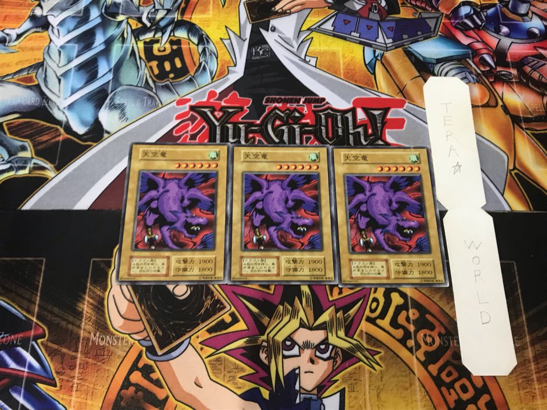 Sky Dragon 2 Early Normal Set of 3 Tera.