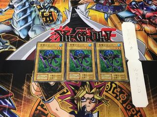 Kappa of Vengeance 1 initial Normal 3 piece set Tera