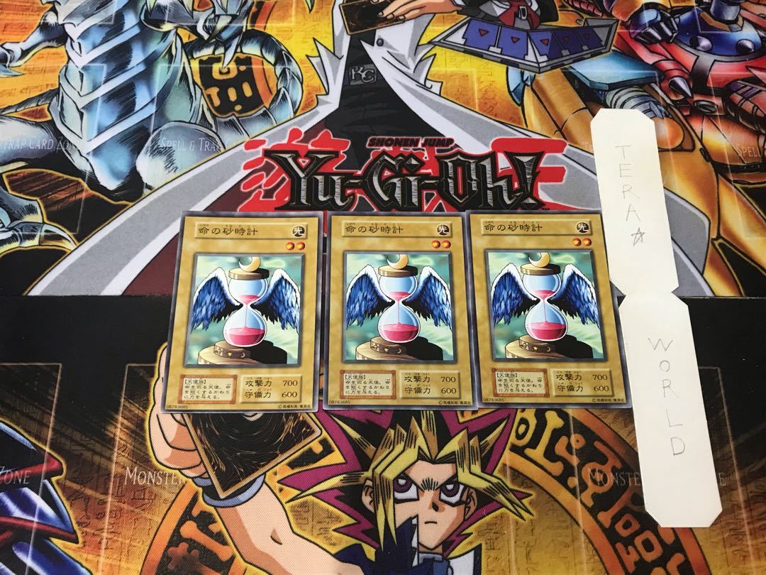 命の砂時計 1 初期 ノーマル 3枚セット てら