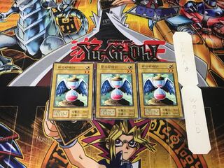 命の砂時計 1 初期 ノーマル 3枚セット てら