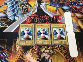 命の砂時計 2 初期 ノーマル 3枚セット てら