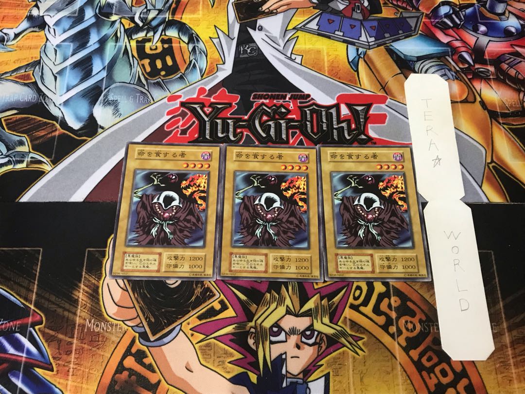 That Which Feeds on Life 1 Early Normal 3-card set Terra