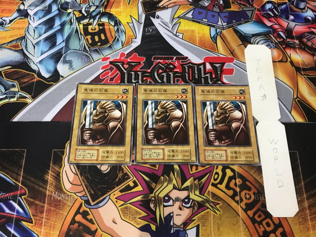 Stone Statue of Dragon's Soul 1, initial, normal, set of 3, Tera.