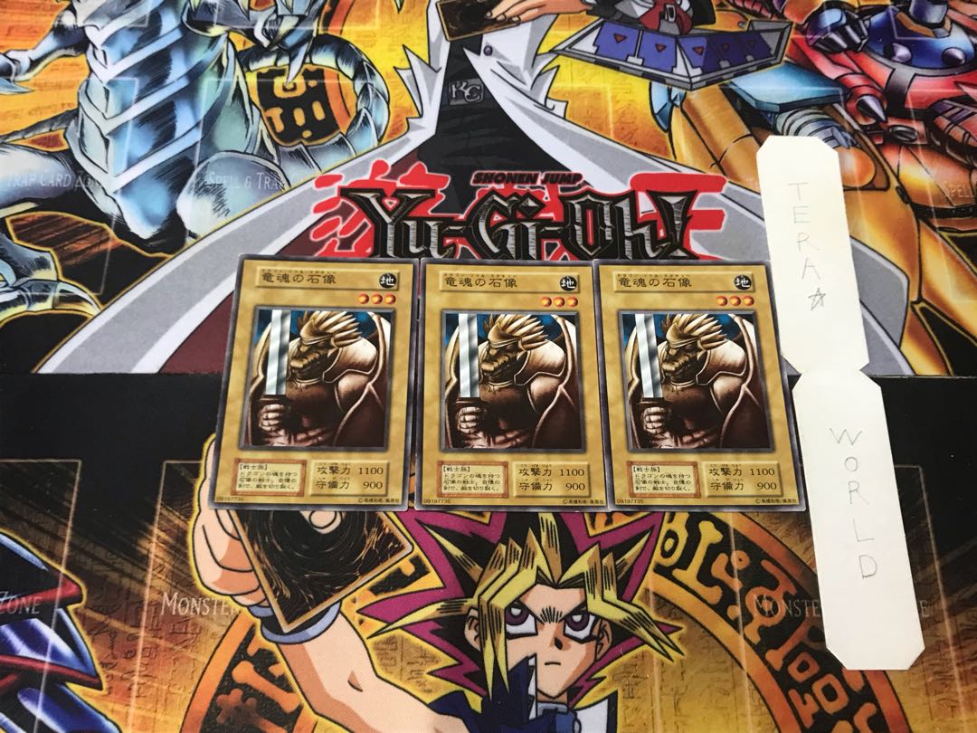 Stone Statue of Dragon's Soul 2 Early Normal, set of 3 Tera.