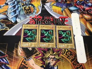 Necrolancer the Time-lord (Updated from: Necrolancer the Timelord) 1 Early Normal 3-card set Tera