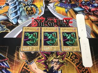 Necrolancer the Time-lord (Updated from: Necrolancer the Timelord) 2 Early Normal 3-card set Tera