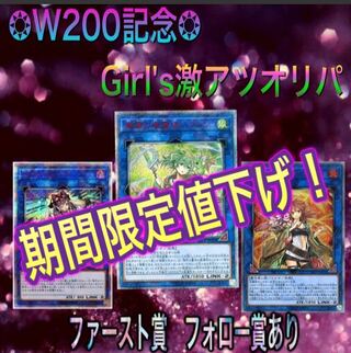 Oripa exclusively for Mr. Cusano! 70p x 600!