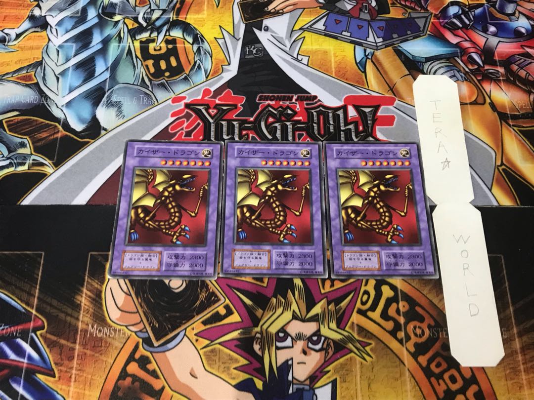 Kaiser Dragon 3 Early Normal Set of 3 Tera