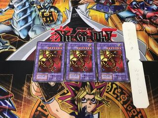 Kaiser Dragon 3 Early Normal Set of 3 Tera