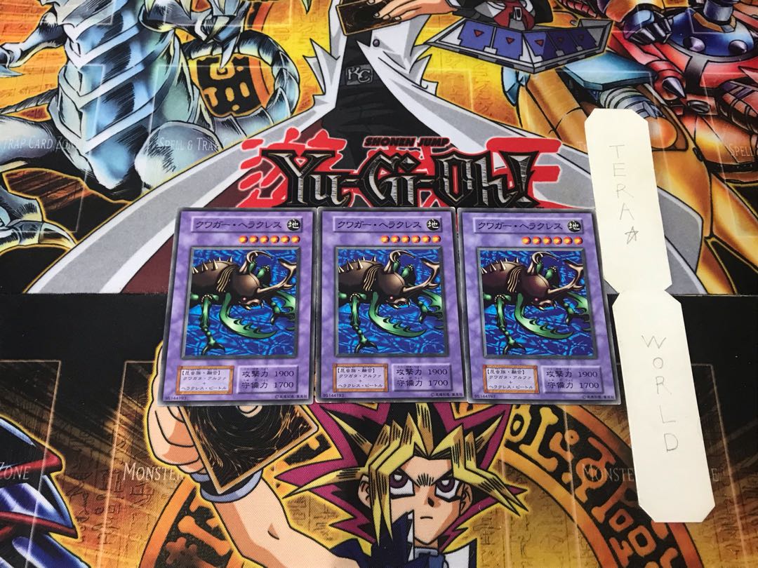 クワガー・ヘラクレス 2 初期 ノーマル 3枚セット てら