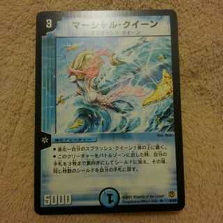 マーシャルクイーン