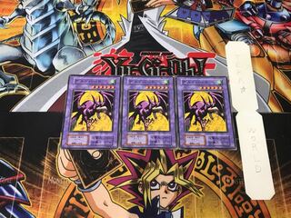 デス・バード 2 初期 ノーマル 3枚セット てら