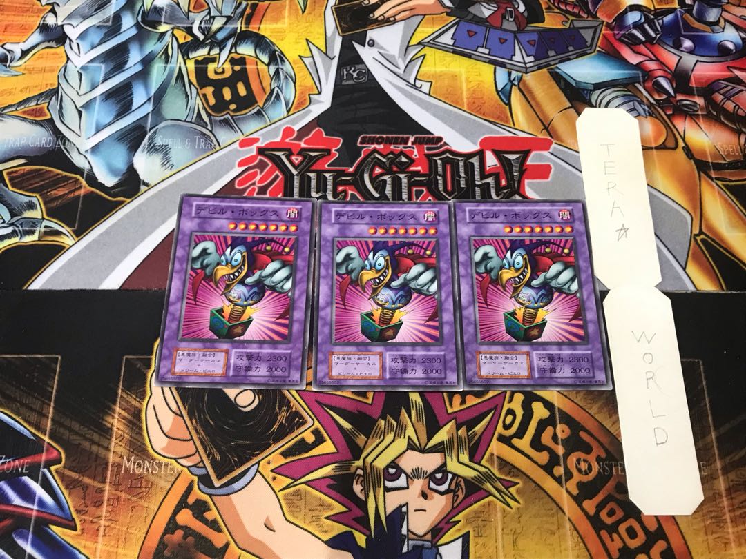 Bickuribox 1 early Normal, set of 3 Tera.