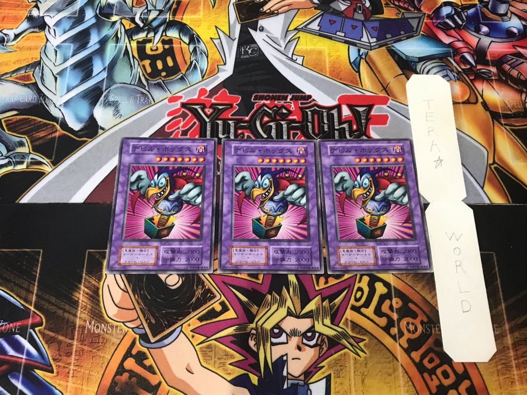 Bickuribox 2 early Normal, set of 3 Tera.