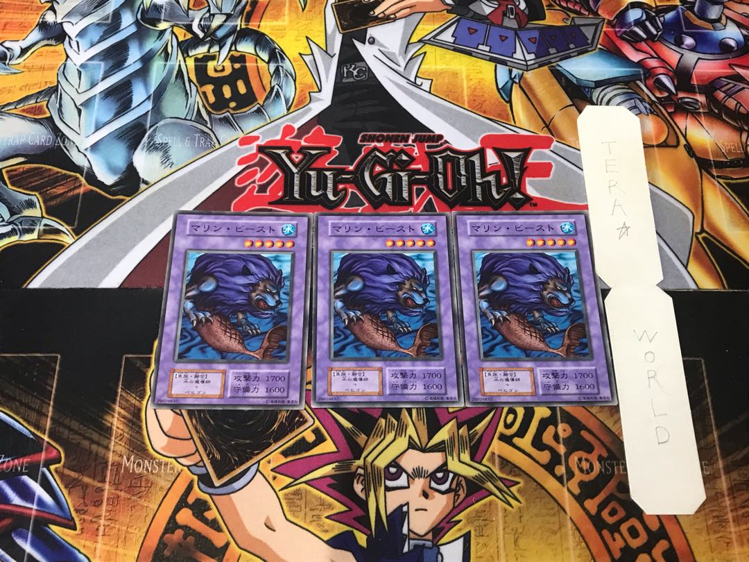 Marine Beast 1 Early Normal Set of 3 Tera