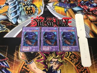 マリン・ビースト 3 初期 ノーマル 3枚セット てら