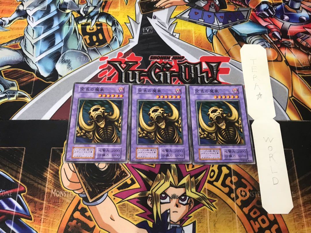 金色の魔像 2 初期 ノーマル 3枚セット てら