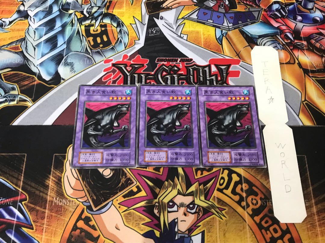 Man-eating Black Shark 2 early Normal, set of 3 Tera.