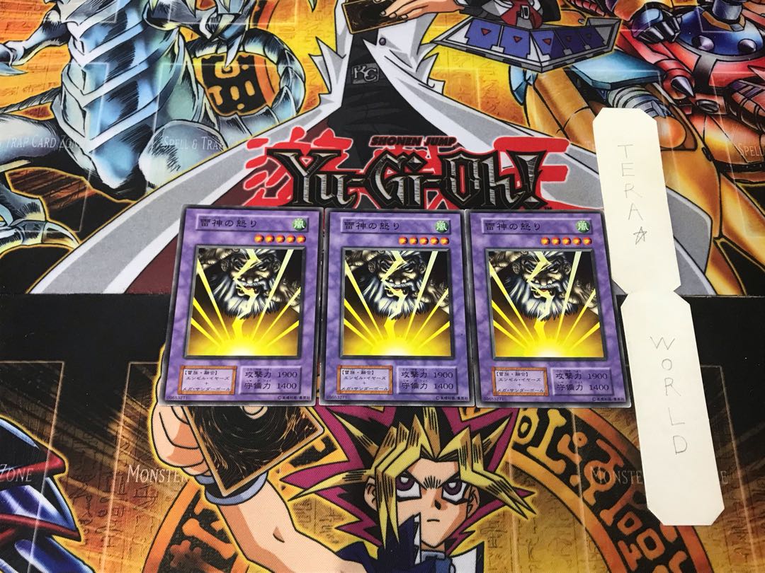 Kaminari Attack 1 Early Normal Set of 3 Tera