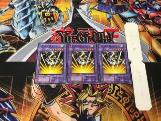 Kaminari Attack 2 Early Normal Set of 3 Tera