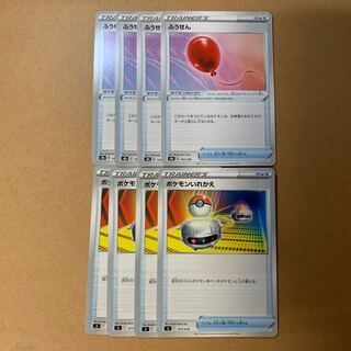 General-purpose goods Air Balloon Switch