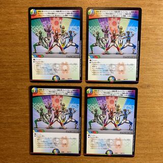 Scrapper Red! Scrapper Red! Blue of Knowledge! Trap Queen! Flash yellow! Spark yellow! The purple of Greed! Hand purple! Where there's Bulette, there's us!