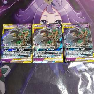 オーロット&ヨノワールgx　3枚