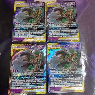 オーロット&ヨノワールgx　4枚