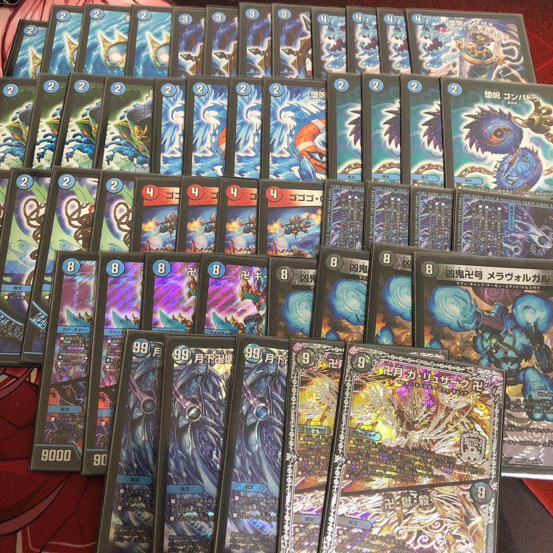 今日限定!即日発送! 青魔導具 デッキセット