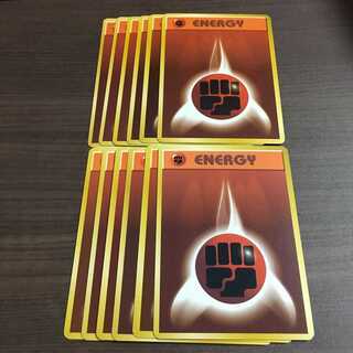 【枚数変更ＯＫ】旧裏面闘エネルギー12枚