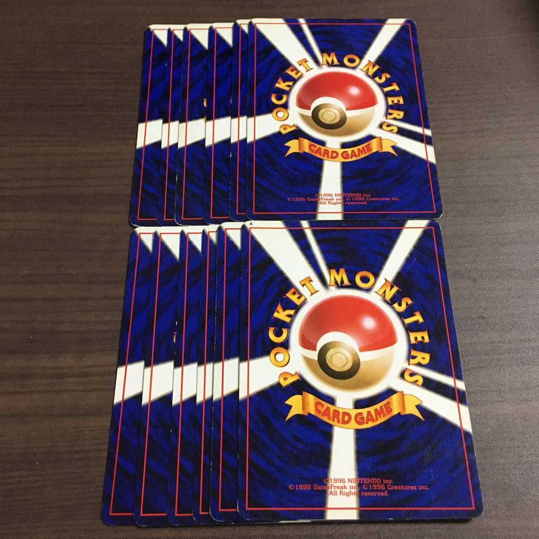 【枚数変更OK】旧裏面闘エネルギー12枚