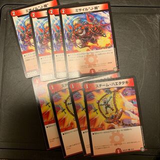 スチームハエタタキ ミサイルJ飛