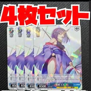 即発送！ ヴァイス 小林さんちのメイドラゴン 覚醒エルマ 4枚 メイドラゴン