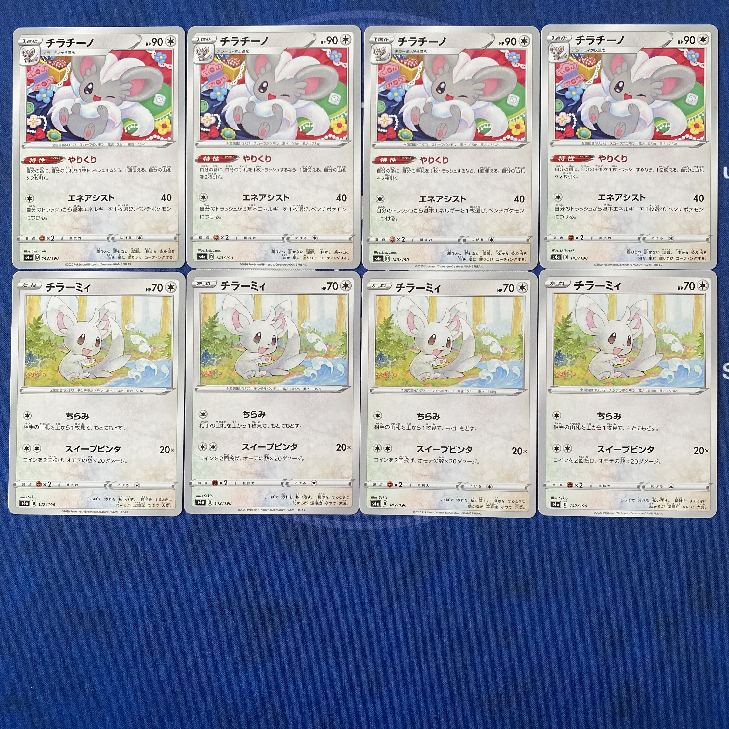 超人気 専門店 チラチーノ様専用 Www Hallo Tv