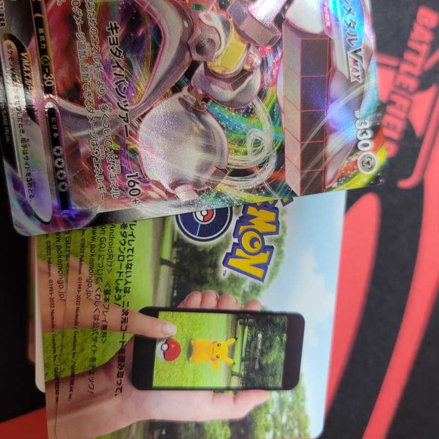 130 Pokemon go promo codes