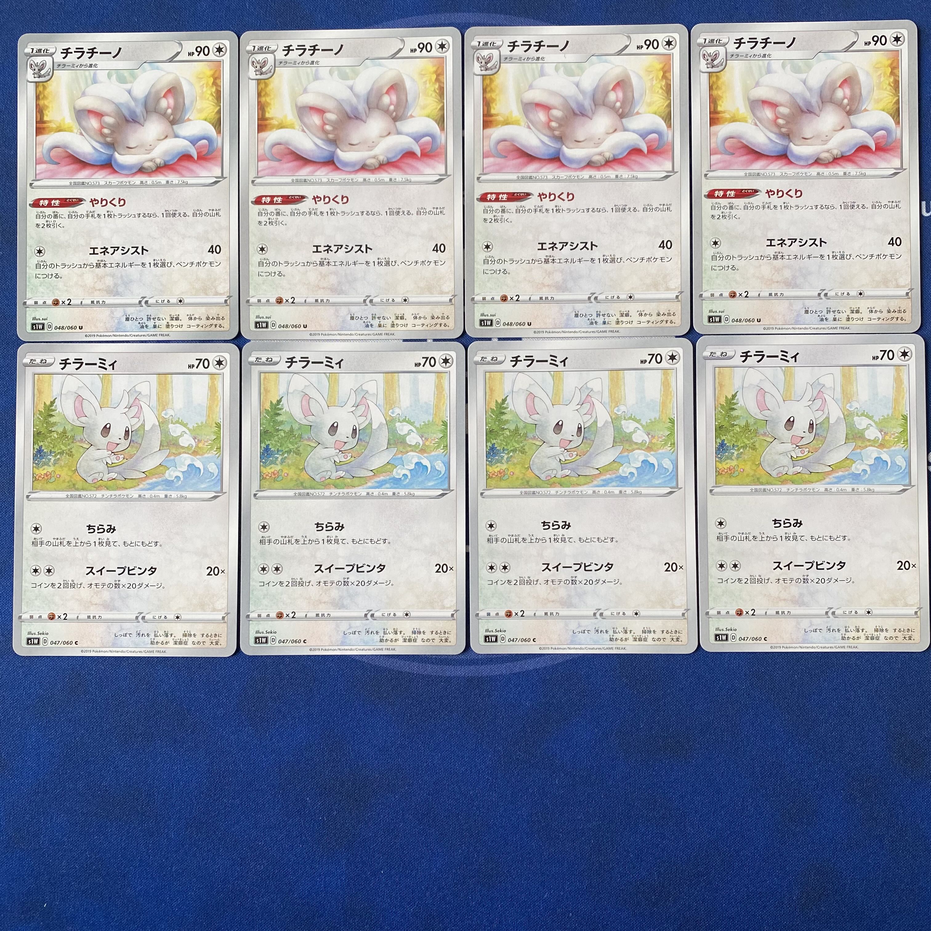 チラーミィ チラチーノ やりくりの通販 いさな屋 Magi トレカ専用フリマアプリ