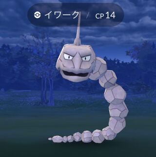 Please give me current trainers that can be used in Pokéka. I will buy them at a discount. What?