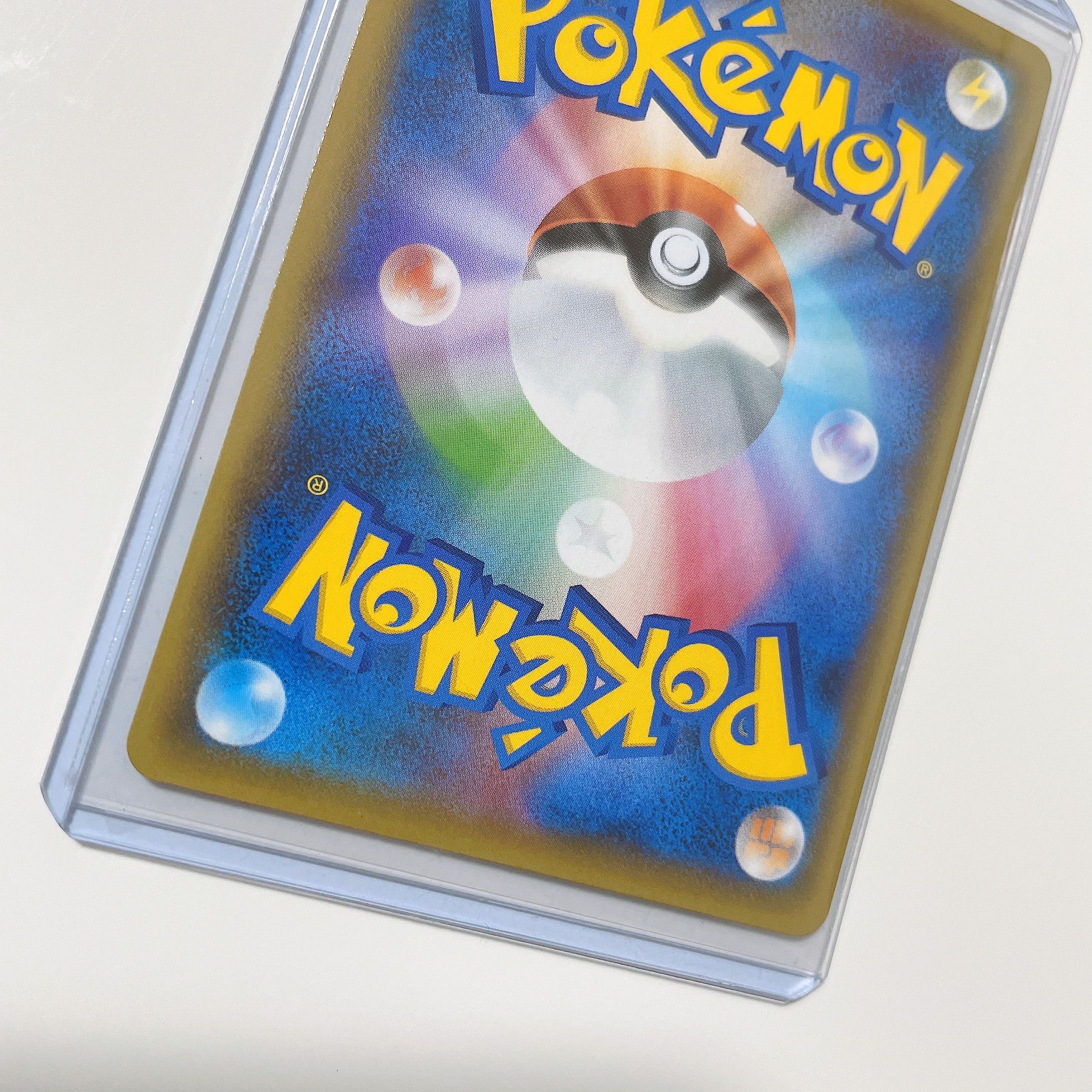 カイリューv sa ポケモンカードの通販 ちょび（152857190） | magi